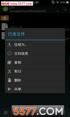 krkr模拟器最新版(吉里吉里2模拟器)的图册