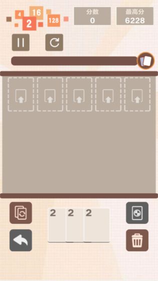 缤纷数字屋的图册