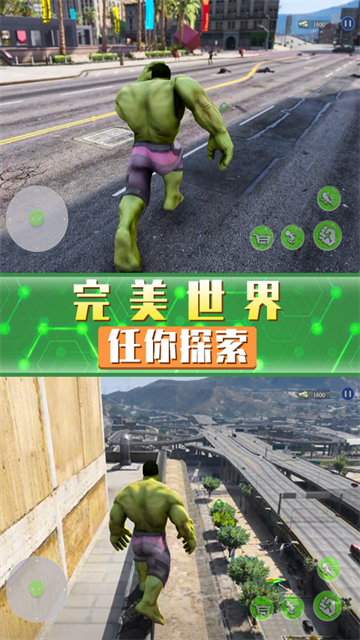 超凡巨人英雄的图册