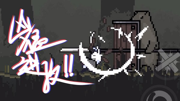 只兔不灭的勇者官方正版的图册