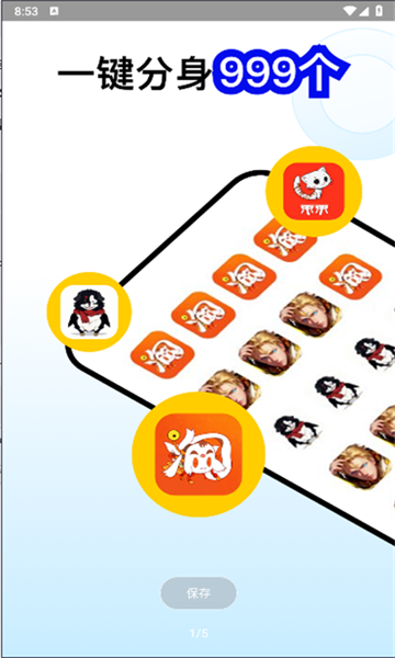 西游云手机免费版的图册