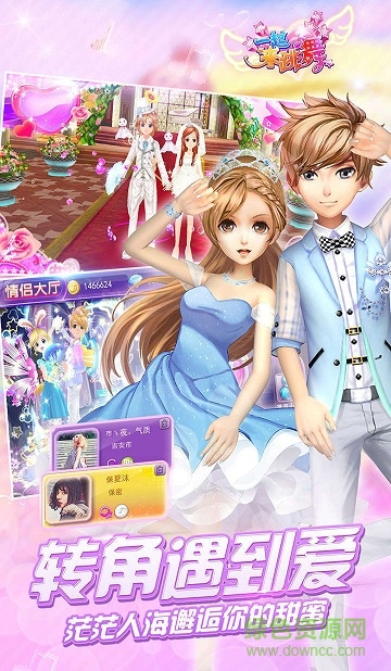 一起来跳舞折扣平台的图册