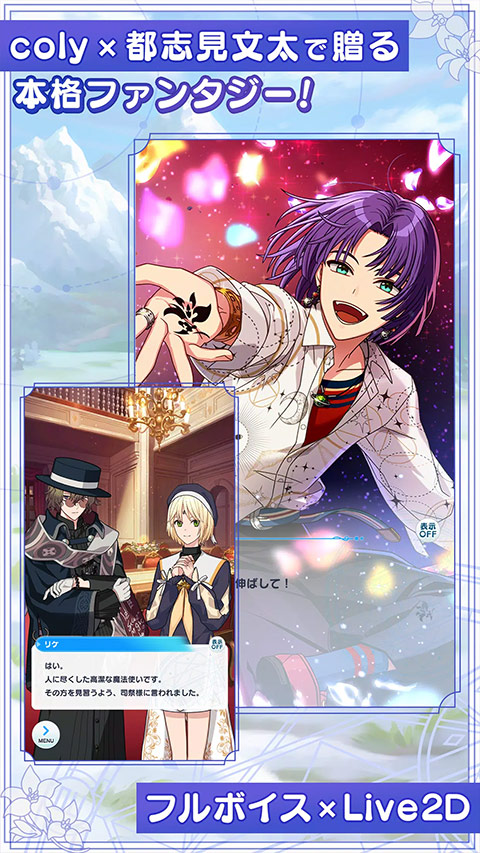 魔法使的约定的图册