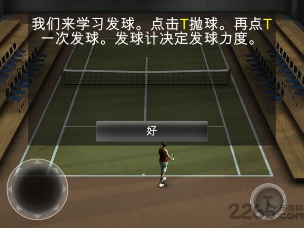 跨界网球2解锁职业生涯版的图册