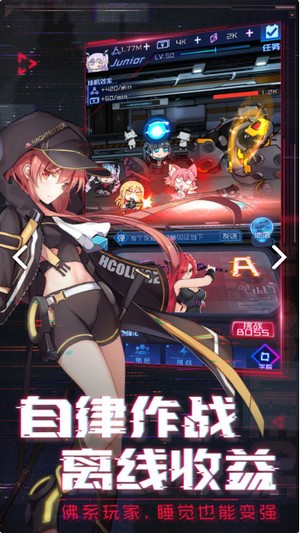 魂器学院台服的图册