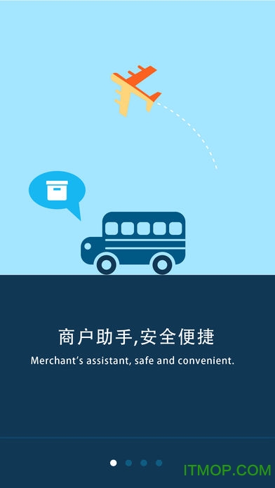 付临门云商宝app的图册