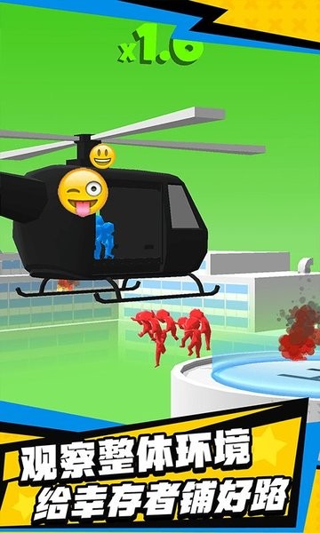 大战僵尸潮的图册