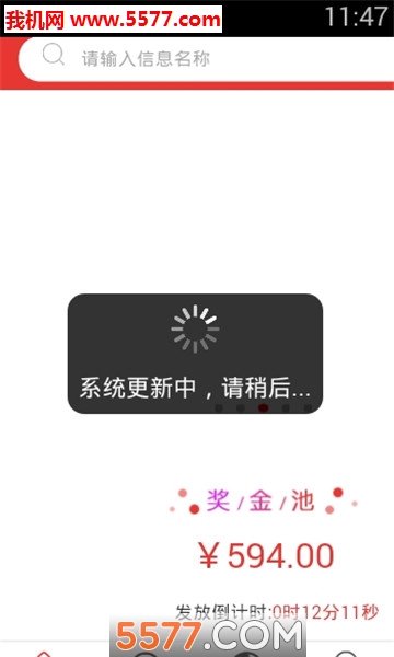 路人传媒安卓版的图册