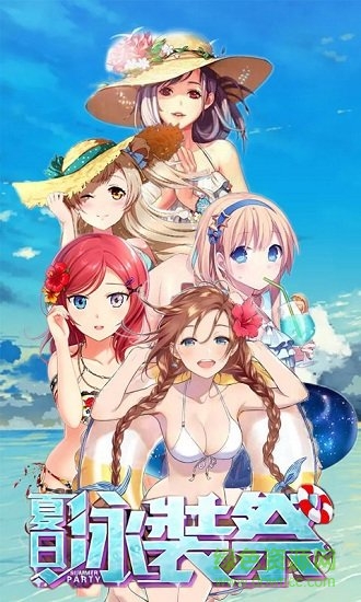 爆衣小萝莉变态版的图册