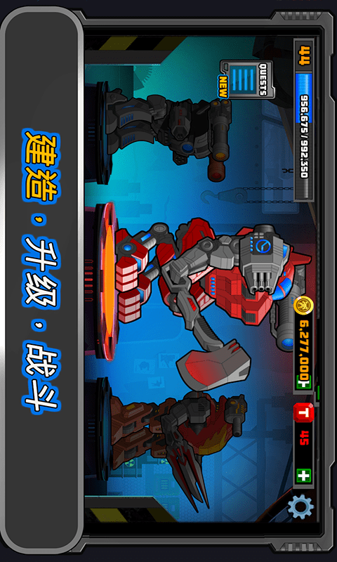 狂暴星际战队的图册