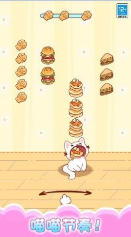 一起喵喵叫的图册