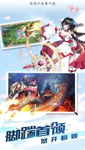 全职幻想的图册