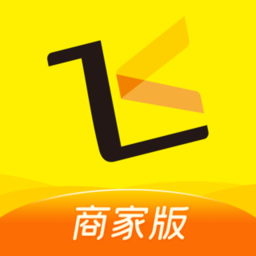 起飞线商家管理系统