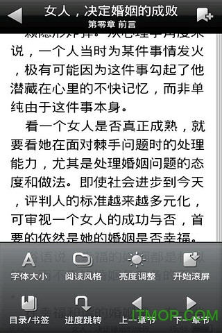 掌上书院的图册