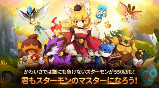 怪物幻想中文破解版的图册