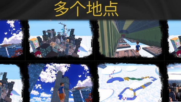 只有向上手机版(onlyup)的图册