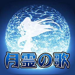 月灵之歌手游