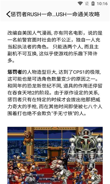 7322乐园游戏盒的图册