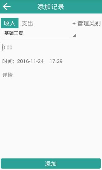 来点钱手机版的图册