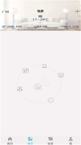 硕贝德智能锁官方版的图册