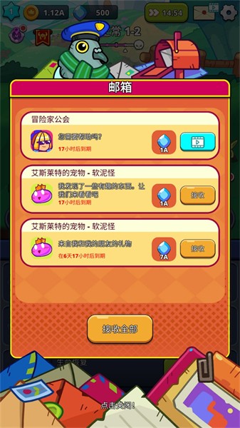 怪物杀手传奇冒险中文版的图册