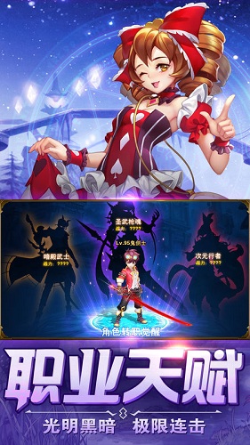 梦幻物语内购的图册