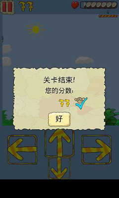 猴子飞船的图册