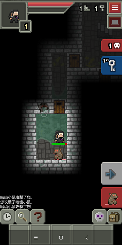 腐化的像素地牢汉化版的图册