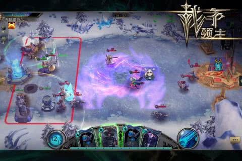 战争领主的图册