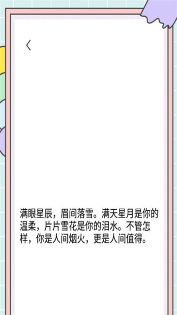 阳光写作猫的图册