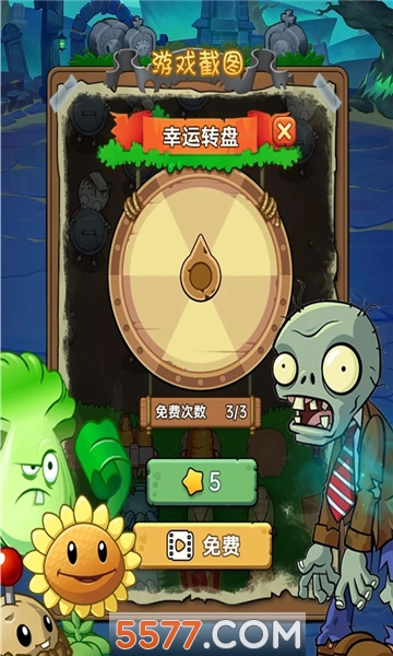 飞行植物僵尸战争手机版的图册