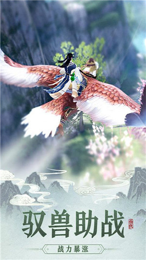 云裳妖舞记的图册