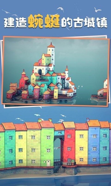 小镇沙盒最新版的图册