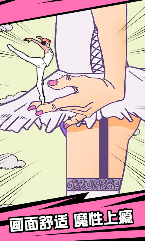 有种上天啊的图册