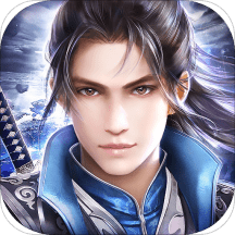 剑侠伏魔录手游