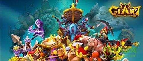 Giant游戏的图册