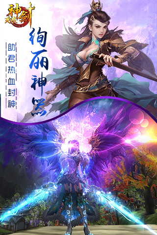 天琅神剑最新版本的图册