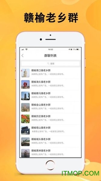 赣榆生活的图册