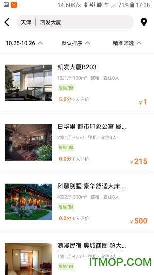 糖果民宿的图册