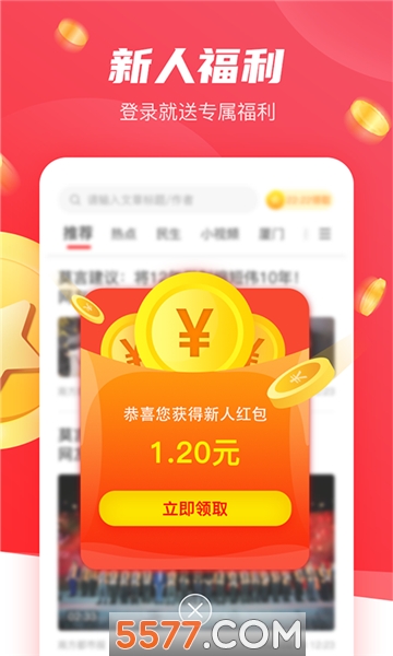 青橘阅读官方版的图册