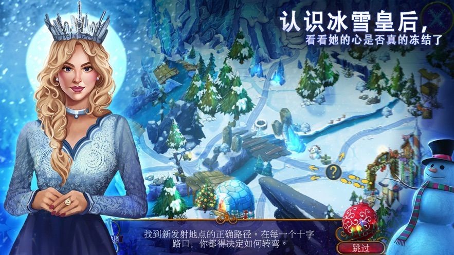 耶鲁节传说的图册