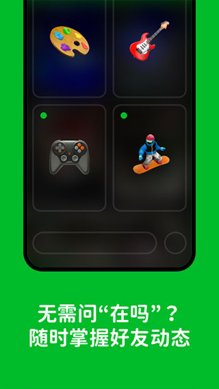 hoome软件的图册