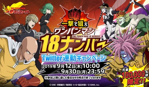 一击认真对战的图册