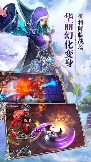 龙炎传说的图册