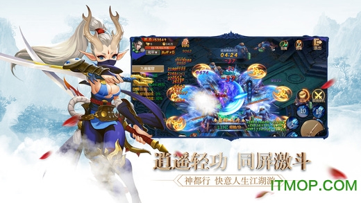 刀剑择天游戏的图册