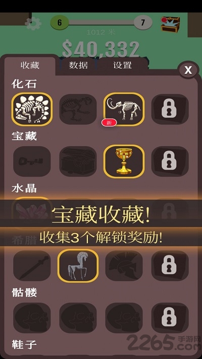 锤子英雄手机版的图册