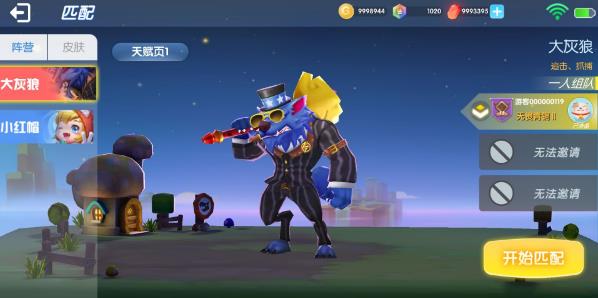 约战童话镇的图册