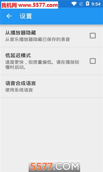 很皮吃鸡语音包变声器安卓版的图册