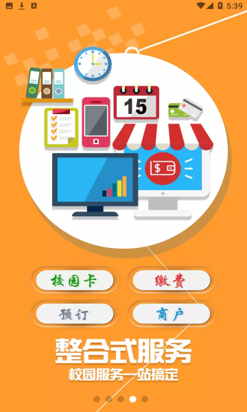 小灵龙官方版的图册