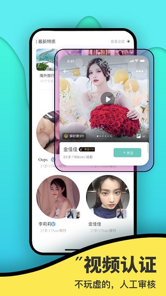 伴尤旅行官方版的图册